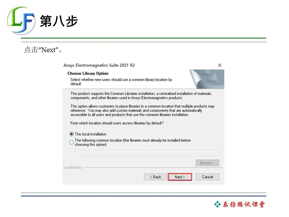 ansys吃单核还是多核